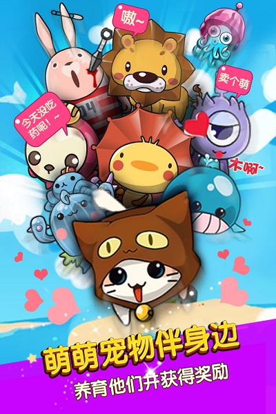 谁是卧底游戏不用登录版本截图1