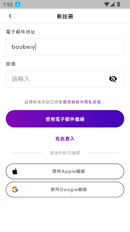 Days AI下载最新版本2025截图2