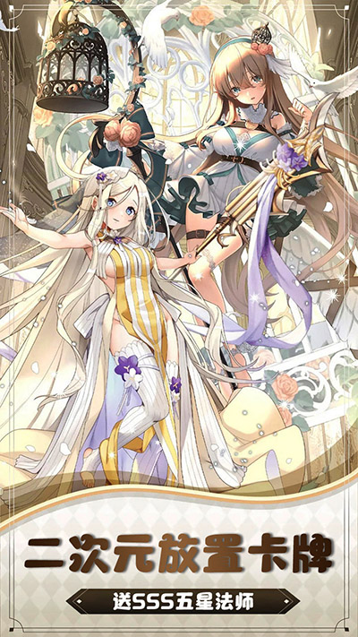 魔主手游0.1折版截图1