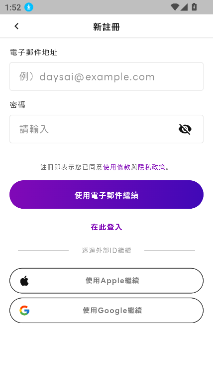 Days AI下载最新版本2025截图3