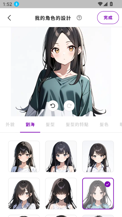 Days AI下载最新版本2025截图4