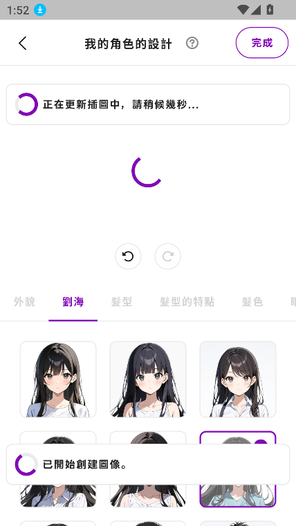 Days AI下载最新版本2025截图5