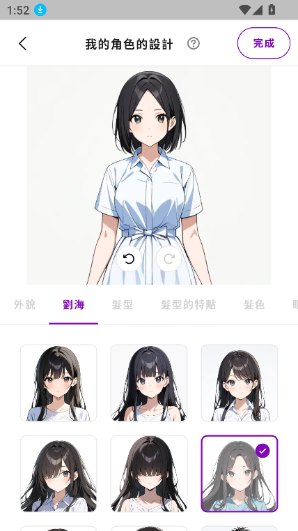 Days AI下载最新版本2025截图6