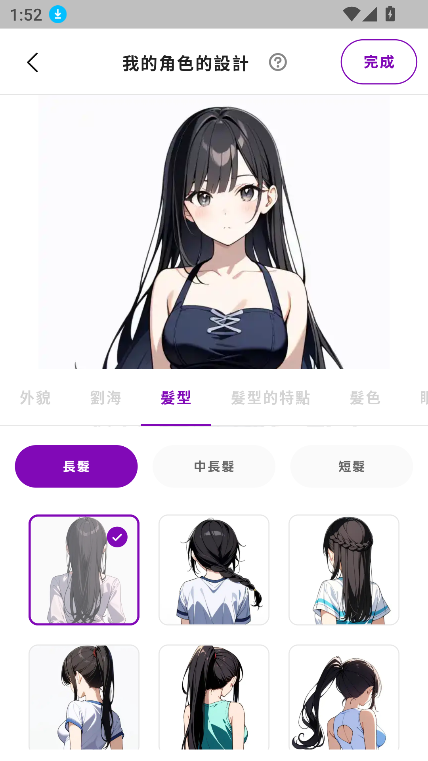 Days AI下载最新版本2025截图7