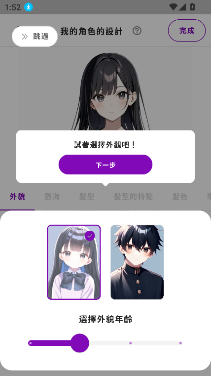 Days AI下载最新版本2025截图8
