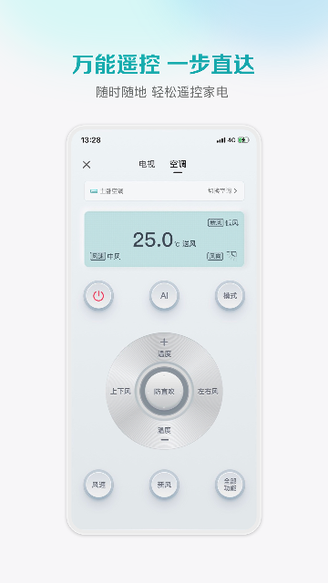 (海信爱家)聚好看下载安装官方最新版本截图1