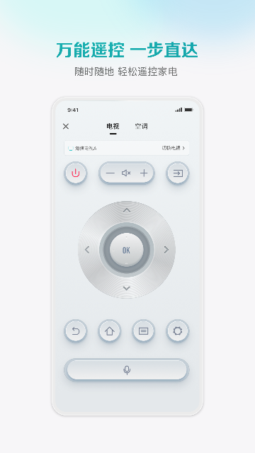 (海信爱家)聚好看下载安装官方最新版本截图4