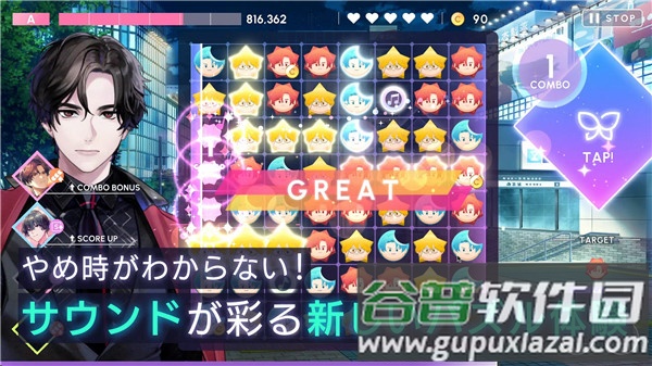 breakmycase最新版(ブレマイ安装器)截图3