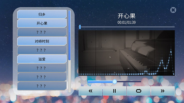 完美恋人手机版下载截图2