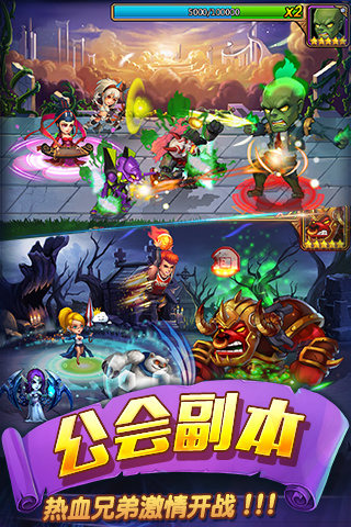 战争学院手游 最新版截图2