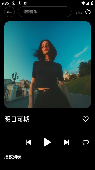 Beatix音乐软件下载截图2