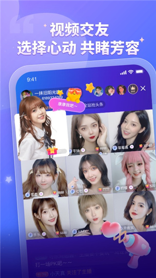 比心陪玩截图3