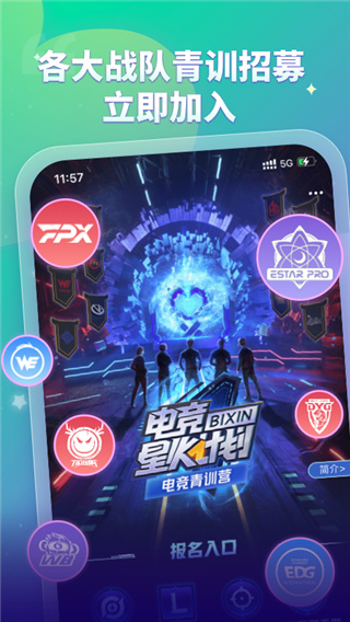 比心陪玩截图5
