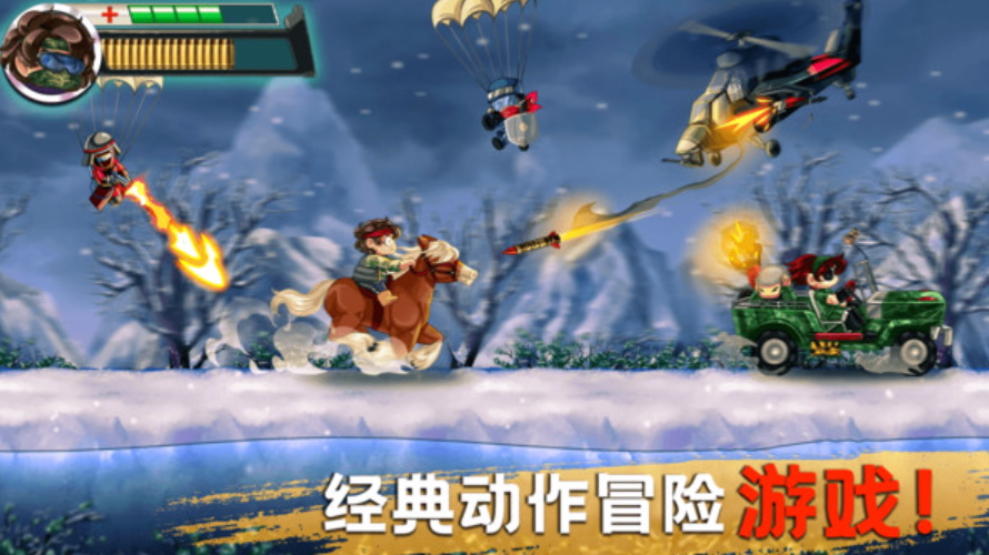 冒牌枪手小游戏截图2