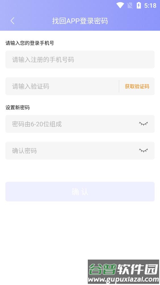 多彩校园app最新版截图3