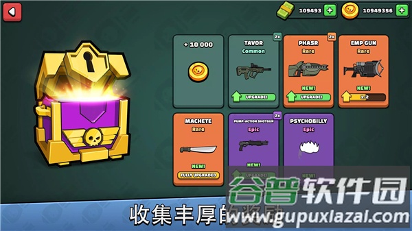 涂鸦军团2最新版本(Mini Militia)截图3
