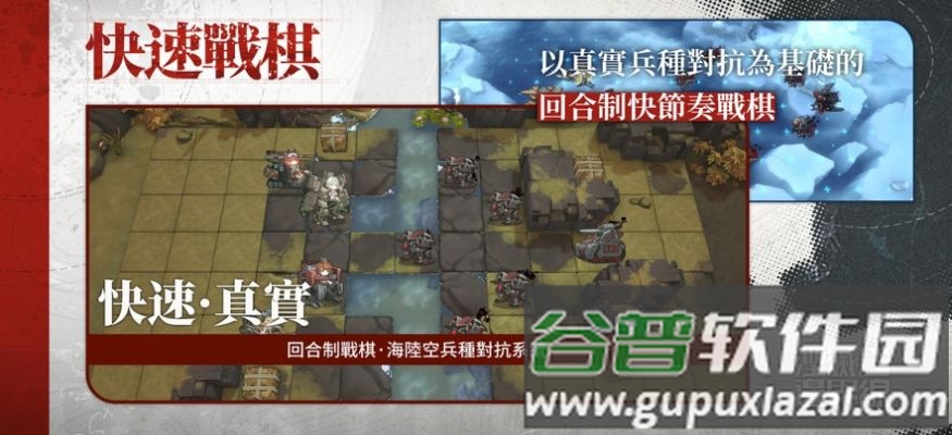 湮灭边界线台服(トリニティ・ギア`ズ)截图2