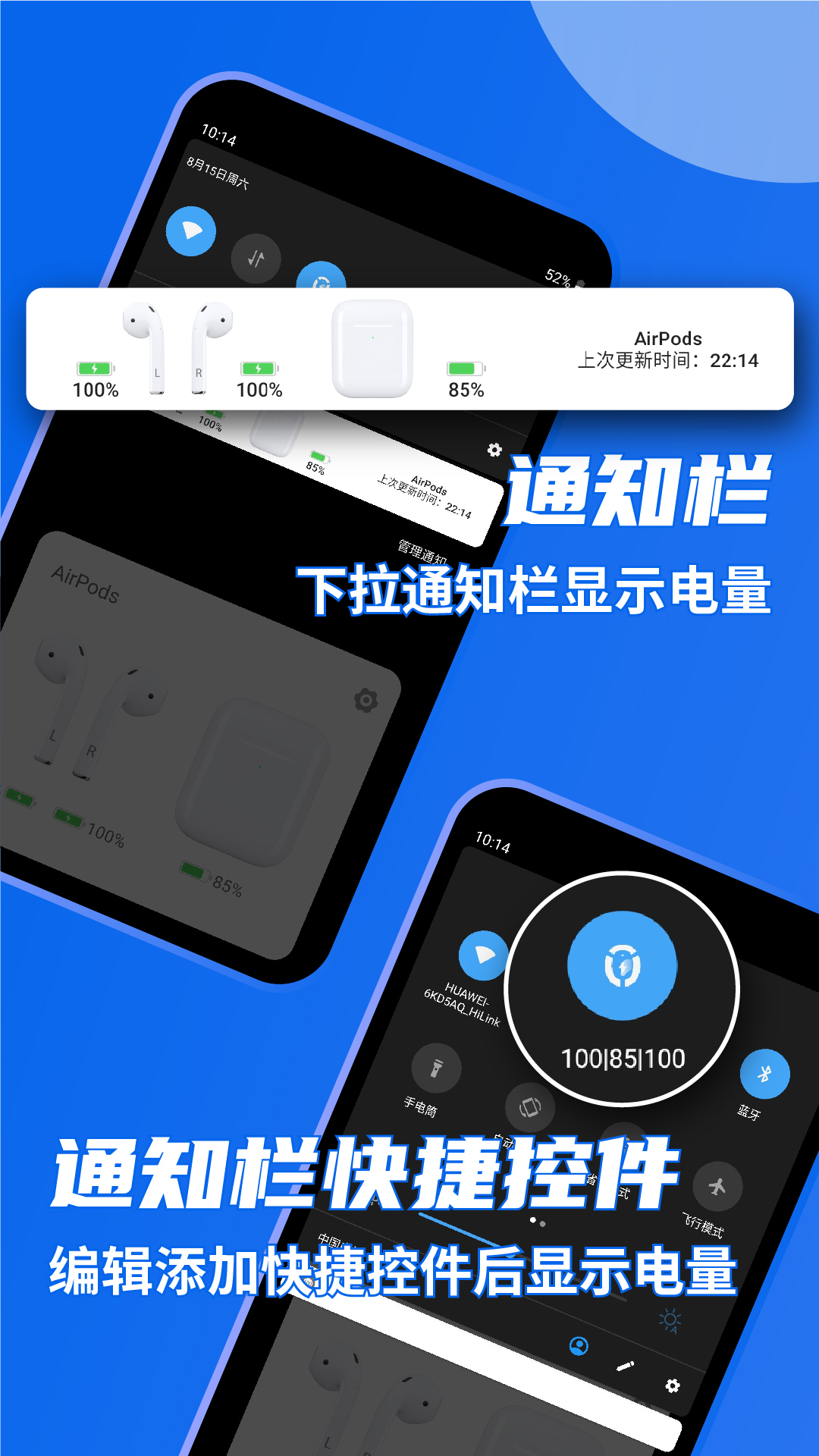 AndPods最新版截图4