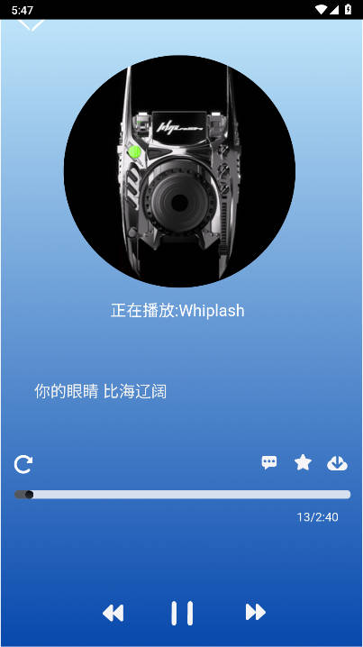 趣加音乐app下载最新版本截图2