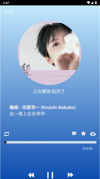 趣加音乐app下载最新版本截图5