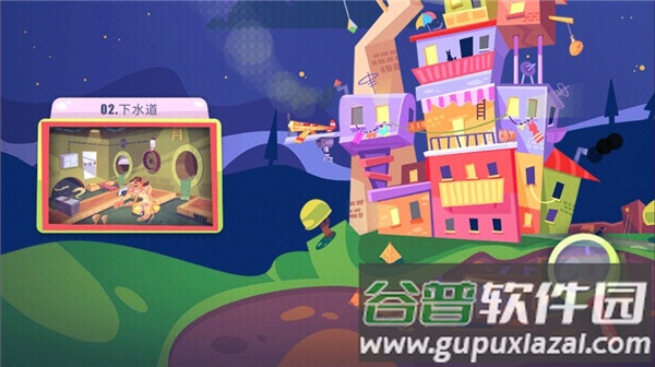 陌生人案件游戏(Stranger Cases)截图1