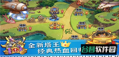 塔王之王2九游版本截图3