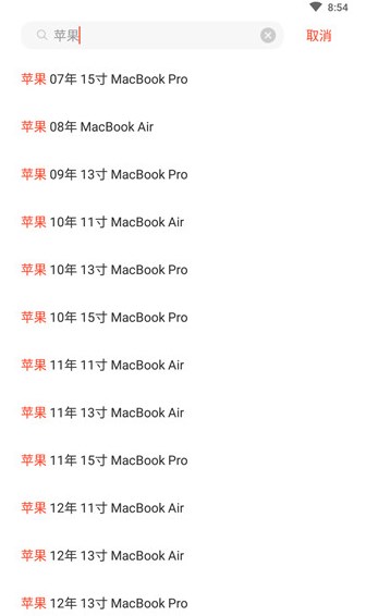 拍机堂app2025官方下载截图4