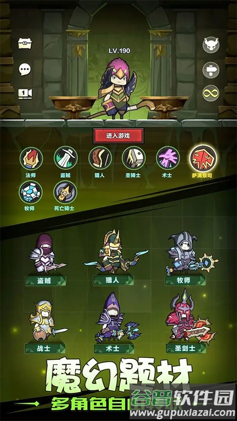 异世界勇者手游截图1