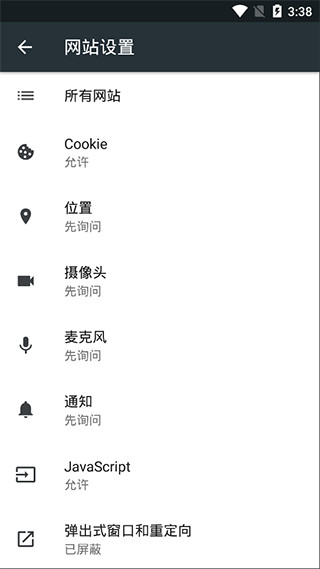 kiwi浏览器手机版截图4