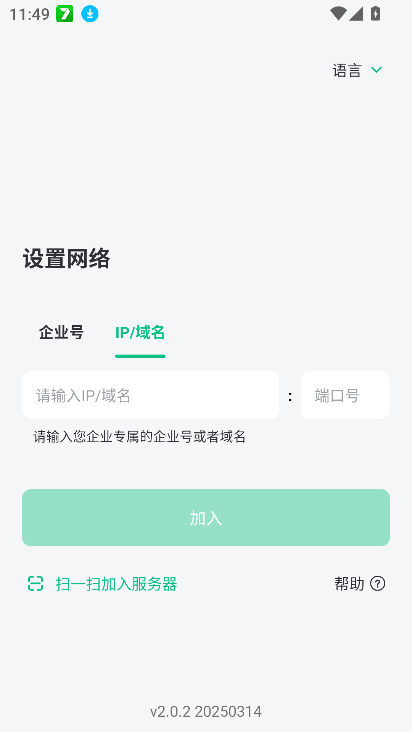 回音鸟app下载安装2025最新版截图3