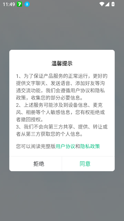回音鸟app下载安装2025最新版截图7