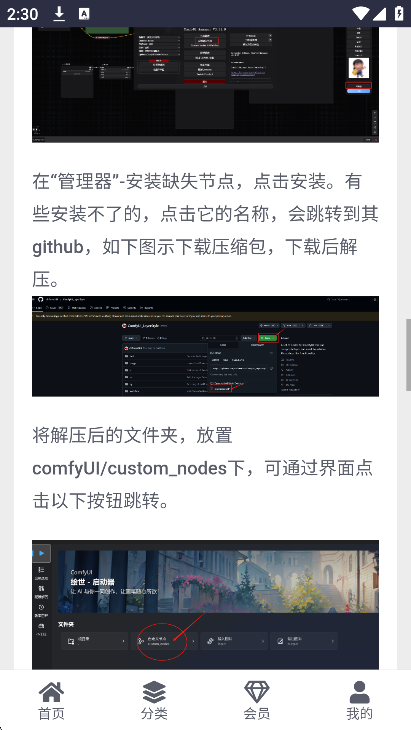closerAI下载2025最新版本截图2