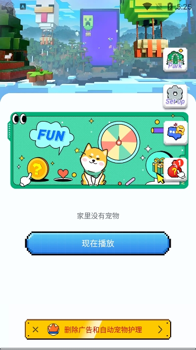 Pixel Shimeji电子桌宠手机版截图3