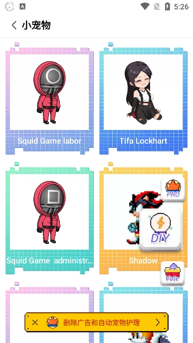 Pixel Shimeji电子桌宠手机版截图4
