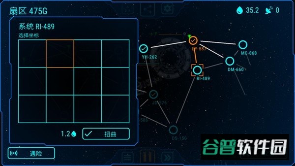 天际舰队游戏下载截图4