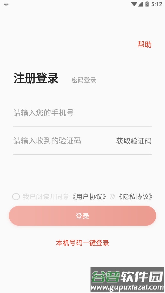 舞蹈教考通app下载安装截图3