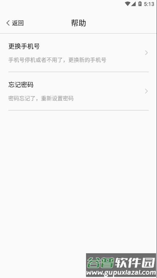 舞蹈教考通app下载安装截图4