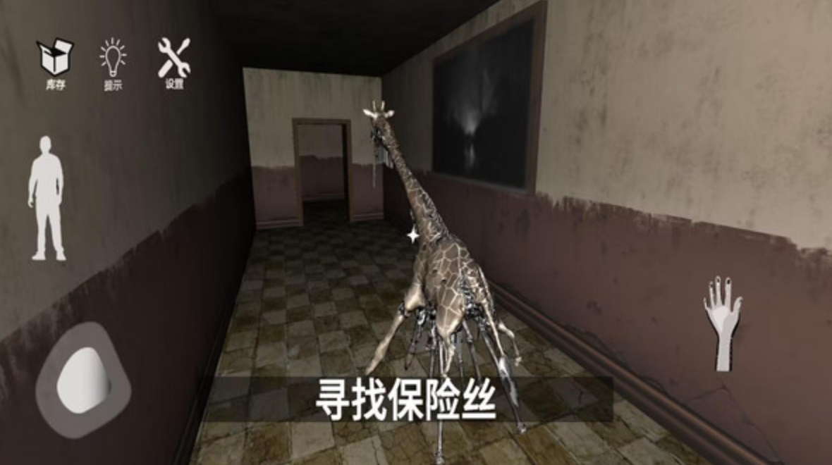 恐怖动物园模拟官方截图1