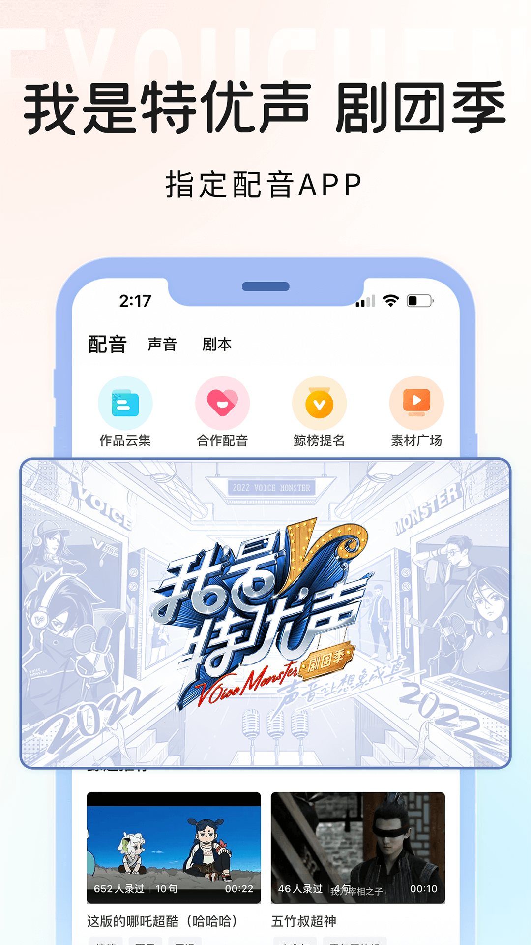 戏鲸app安卓版截图1