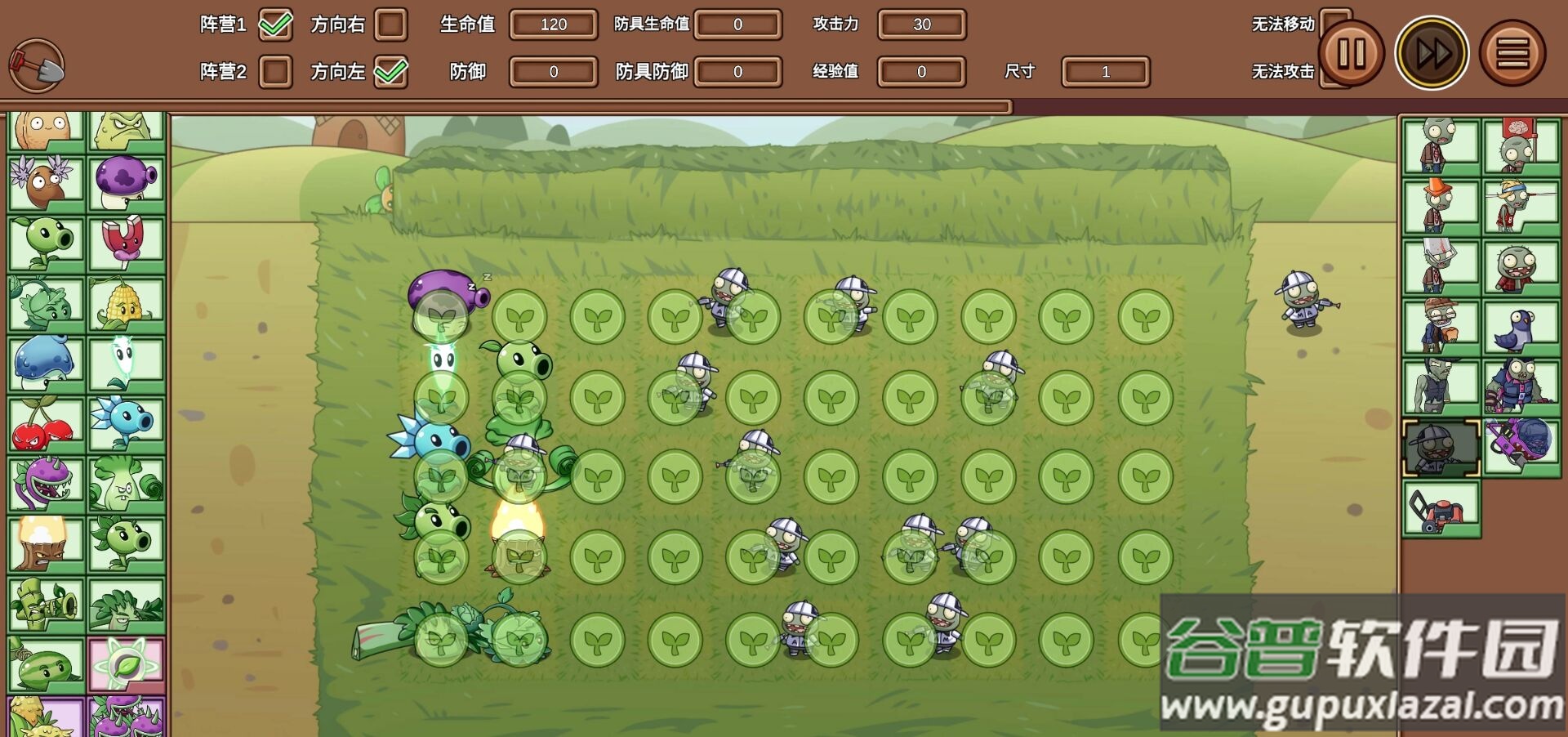 植物大战僵尸LG版(Plants vs. Zombies Legend)截图2