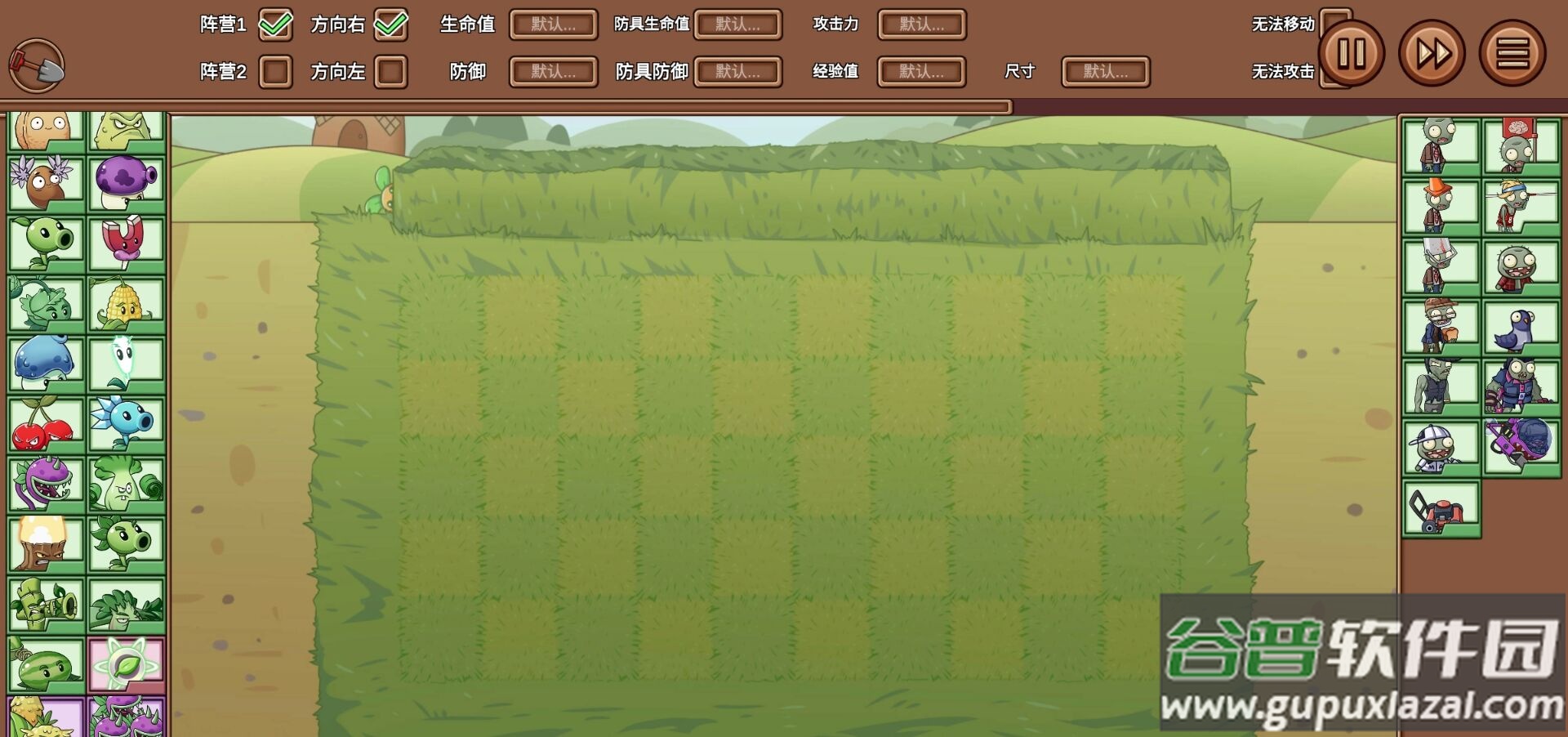 植物大战僵尸LG版(Plants vs. Zombies Legend)截图3