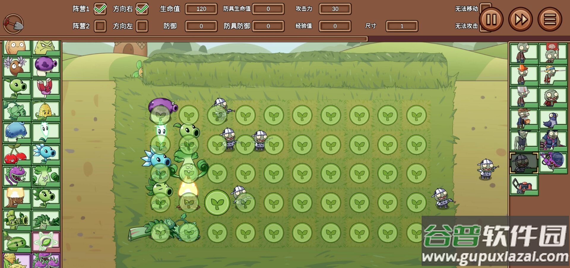 植物大战僵尸LG版(Plants vs. Zombies Legend)截图4