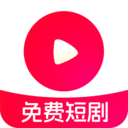 番果免费短剧app官方正版v1.0.8