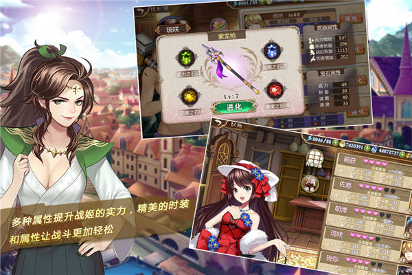 姬魔恋战纪手游最新版截图4