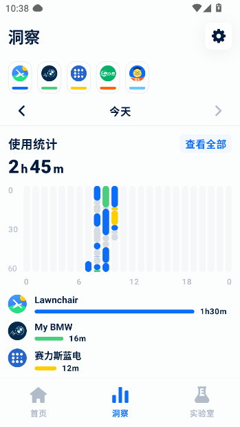 自律石头软件下载手机版截图4