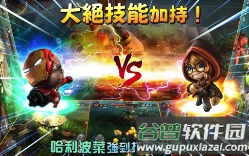 奇幻射击2最新版(奇幻射 2)截图1