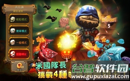 奇幻射击2最新版(奇幻射 2)截图3