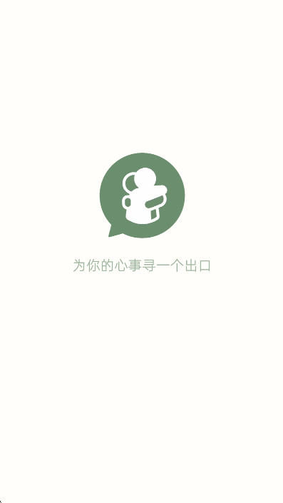 叙之app下载2025最新版截图1