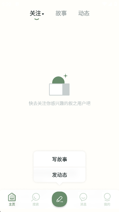 叙之app下载2025最新版截图2