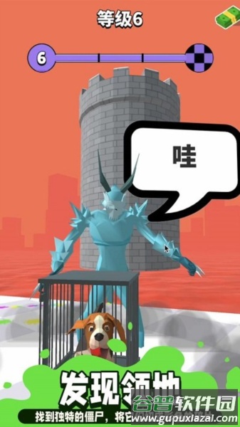 忍者瞬移app最新版截图2